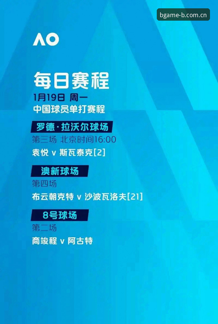欧联杯决赛复盘教程：埃梅里封神之战 B体育赛事分析平台2026最新版本深度解析