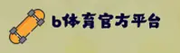 使用指南与常见问题
